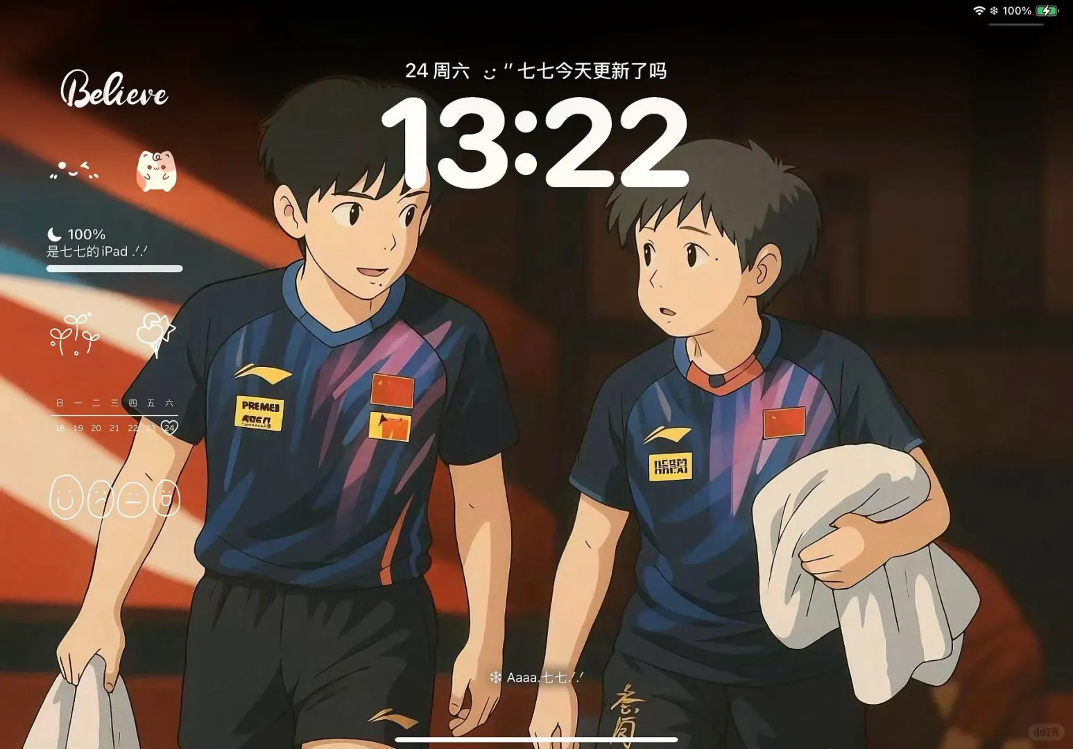 平板壁纸｜莎头！吉卜力画风版💖