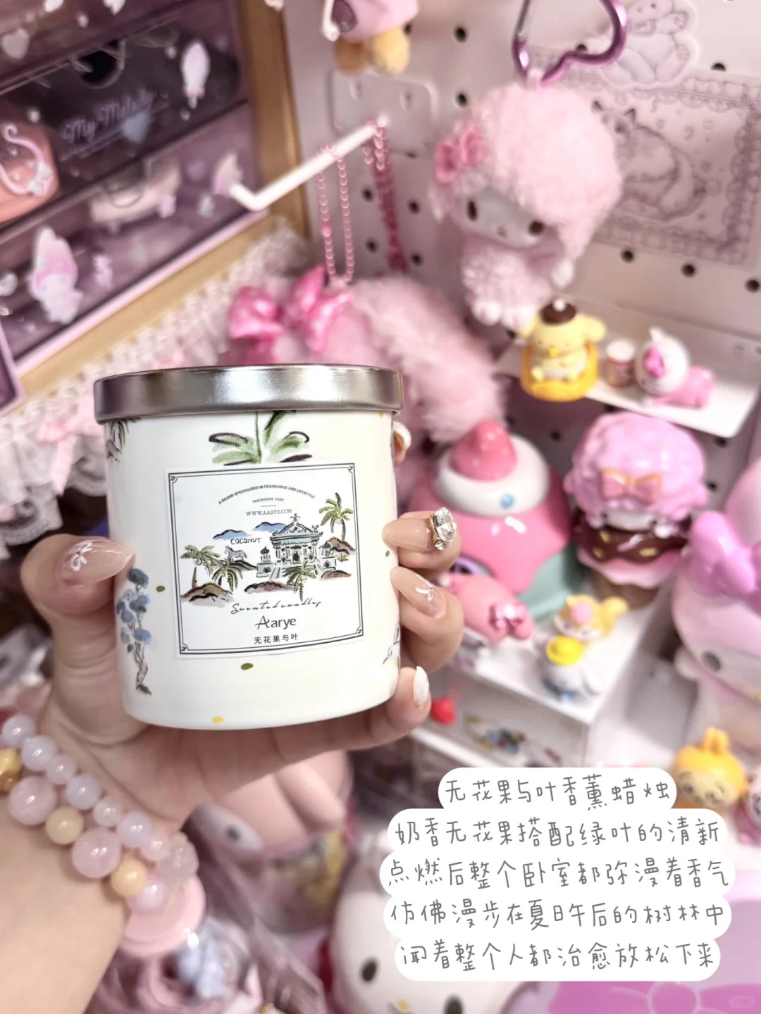 女大学生滴🎀少女香香好物分享🫧