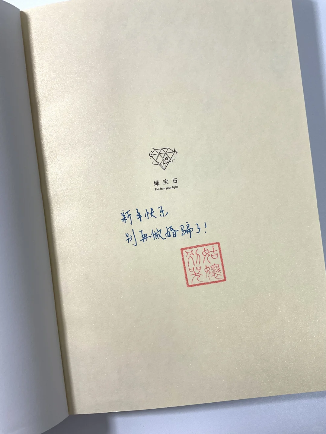 520节日快乐🎉