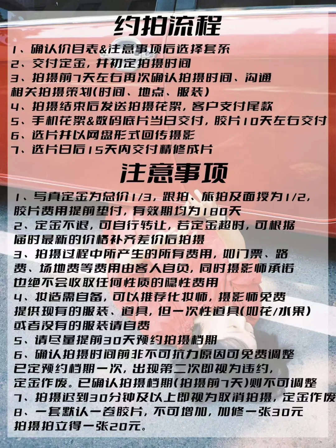 转让一中Lulu写真集