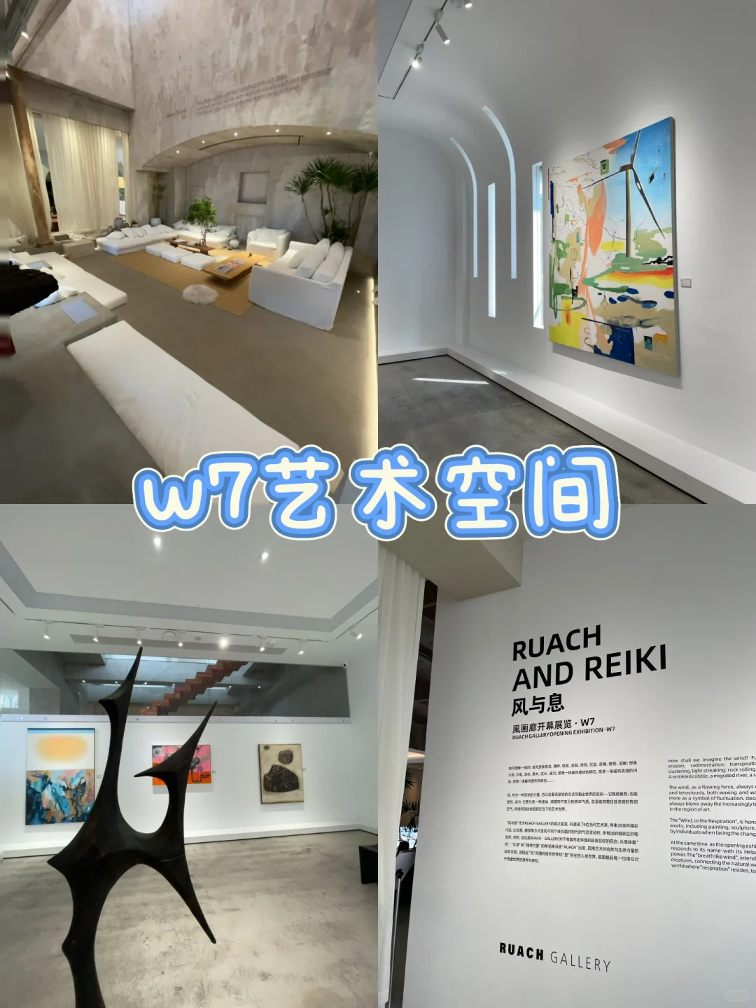 《奔跑吧第13季》第四轮 浙江台州录制