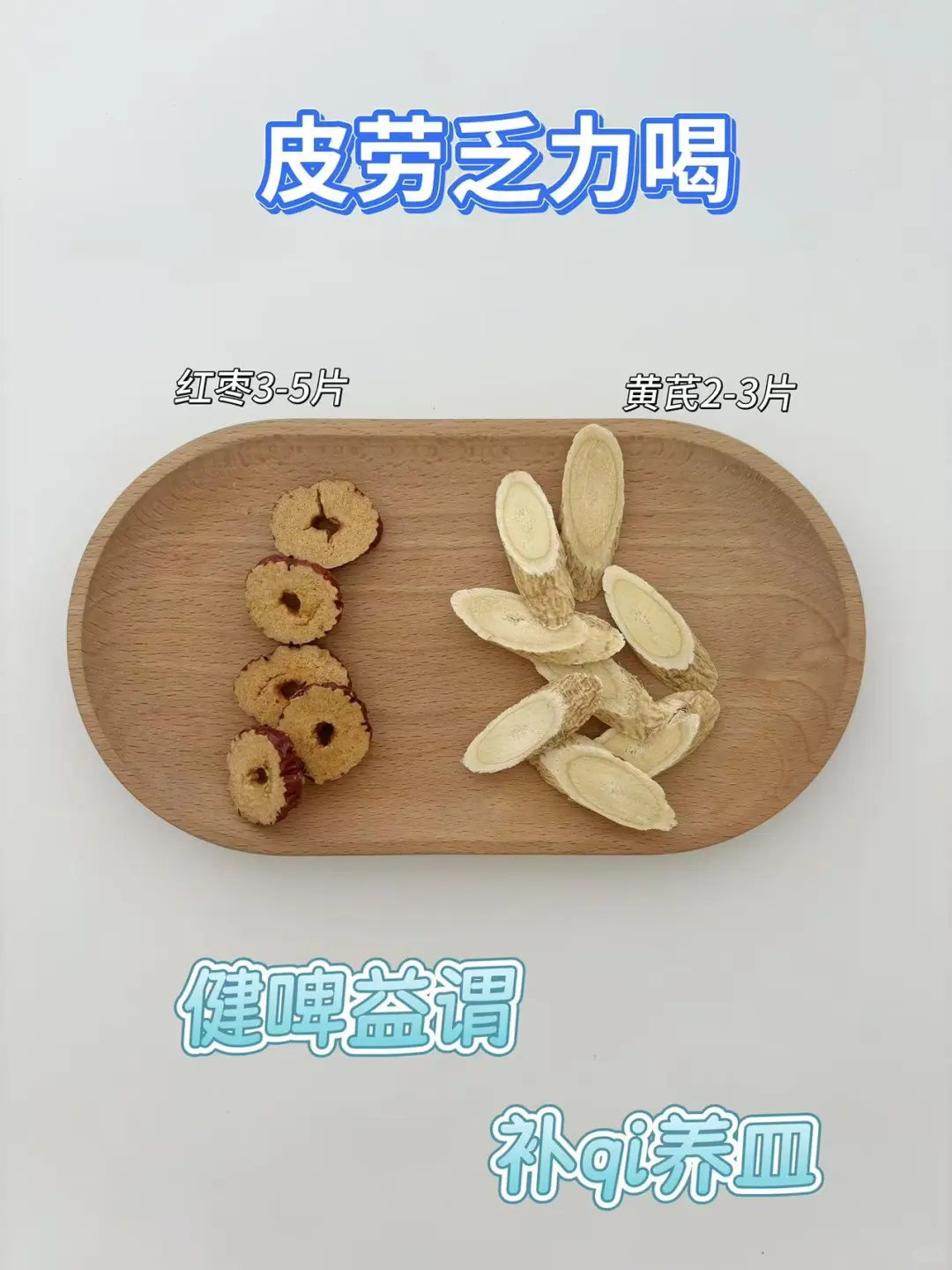 💇喝对养生茶真的能从“头”美到脸！