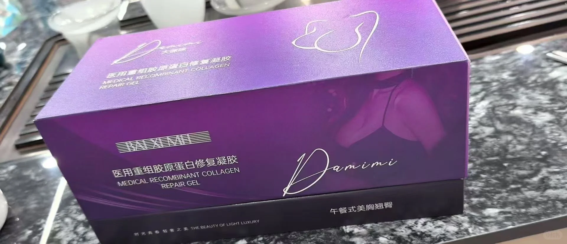 这效果真的好明显！美美哒