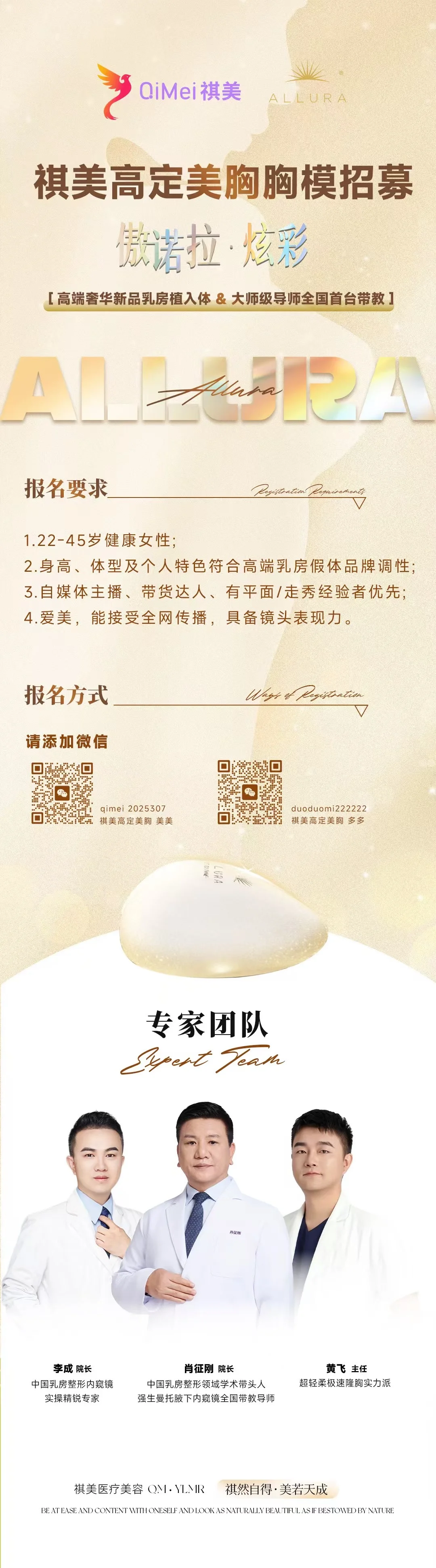 #寻找发光的你[话题]# #