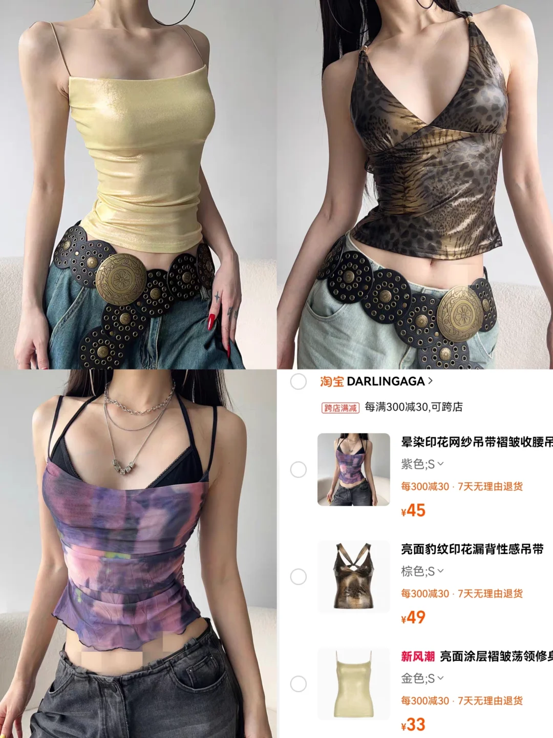 🛒六月购物车分享|心动单品