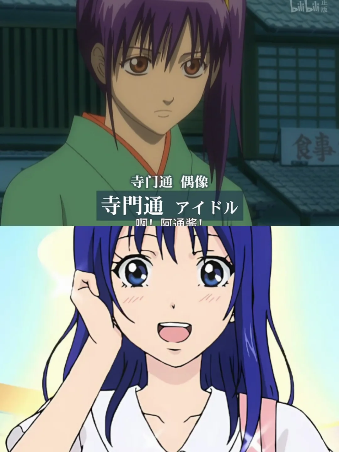 诀战之人气美少女！