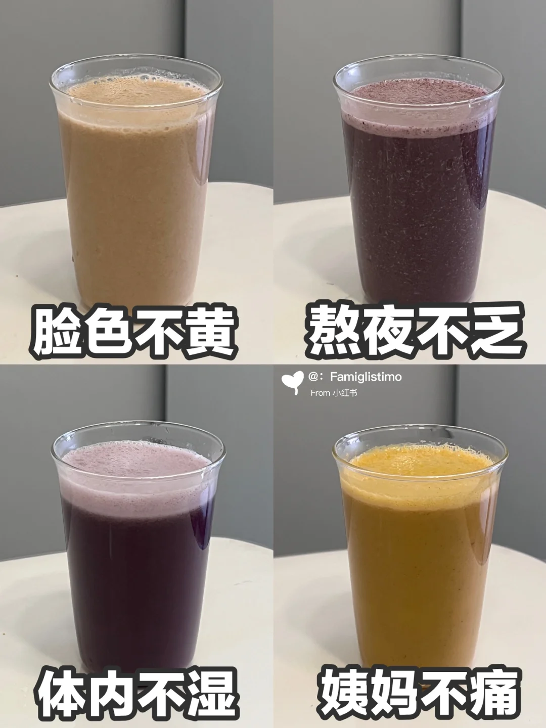 上班轻松拿捏带薪养生！分分钟都在变美