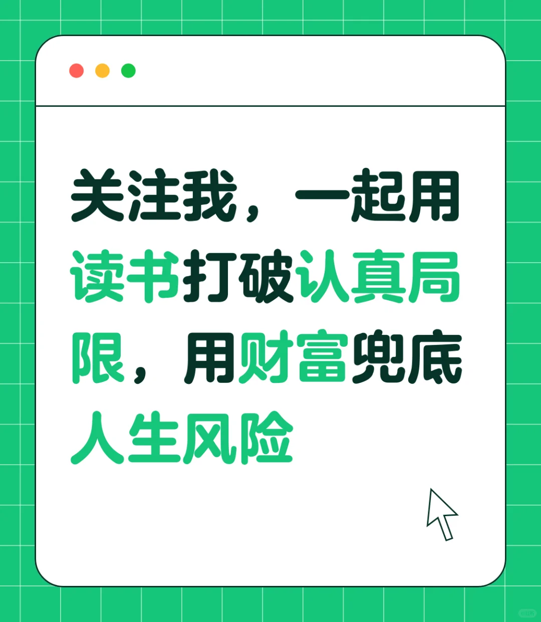 凯文·凯利没骗人！但90%的人都误解了铁粉
