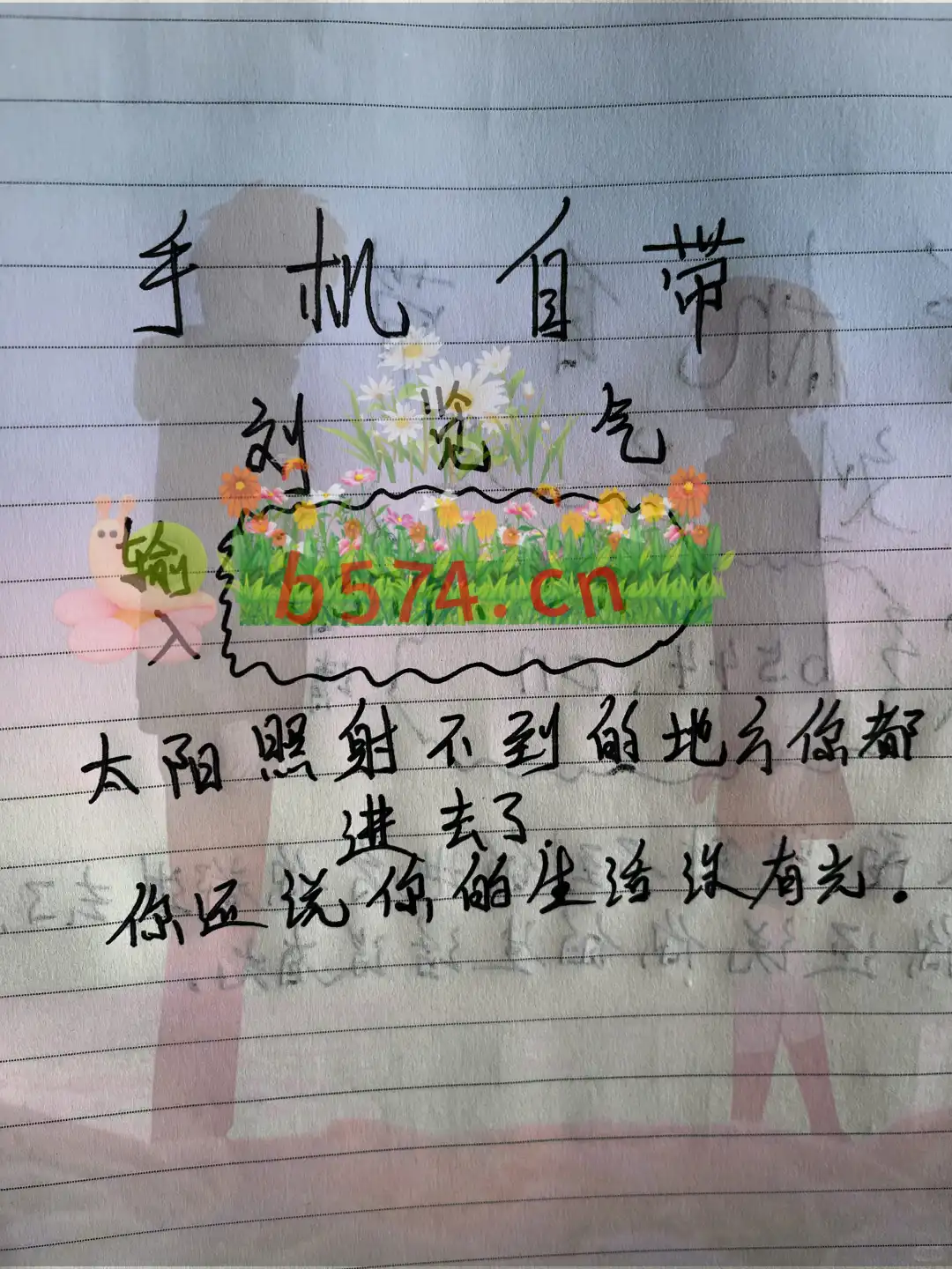 🦢天鹅臂线条の暴力美学