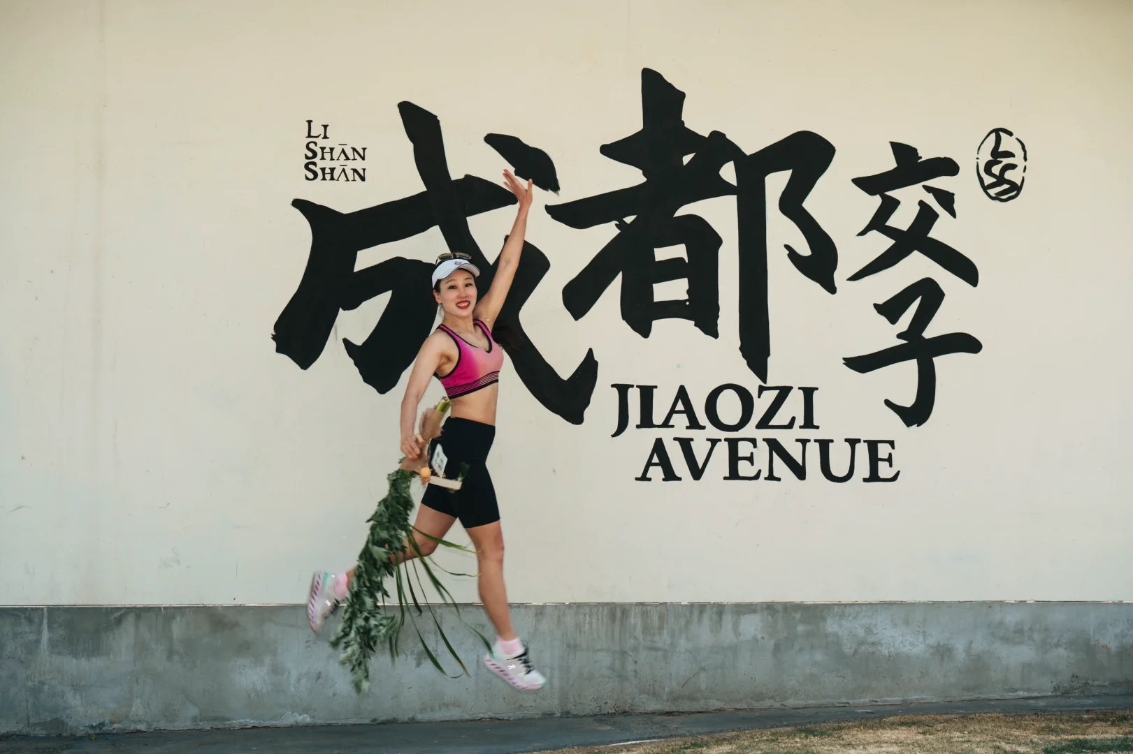 跟着on跑，拍出运动写真集
