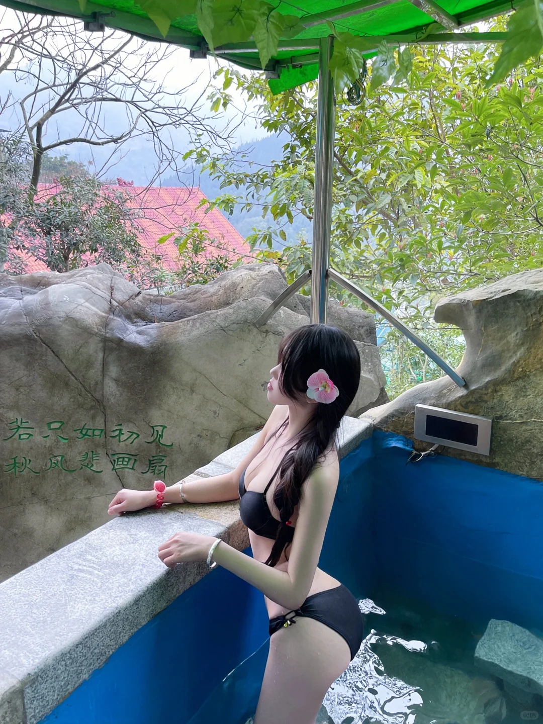 泡一泡
