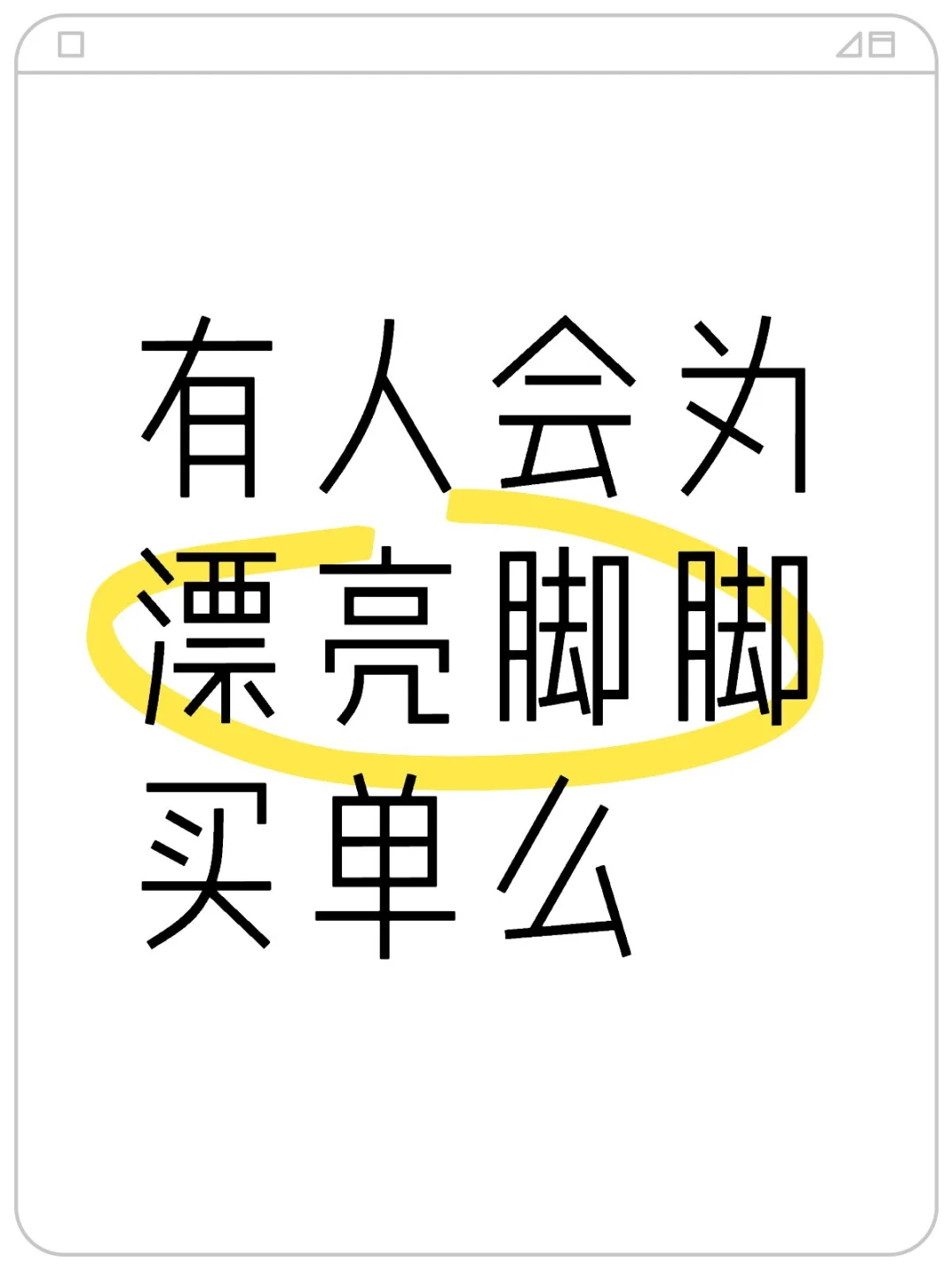 到底是谁会喜欢jio呀