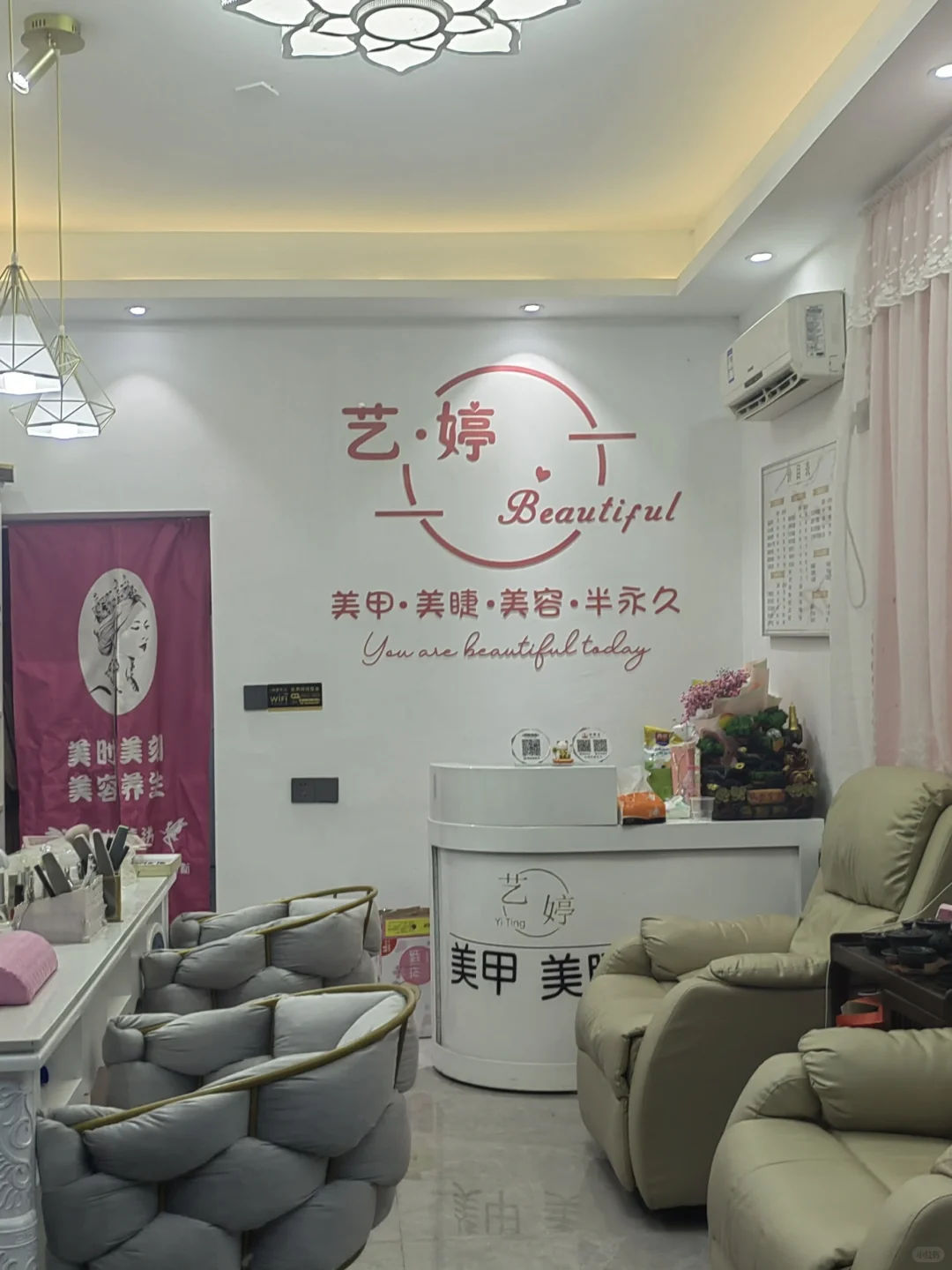 美足车厘子色，好显白