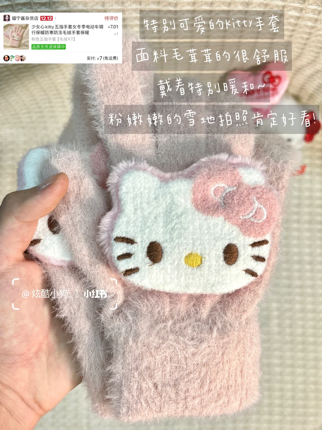 share🛍️｜女大学生PDD秋冬宿舍好物分享🔗
