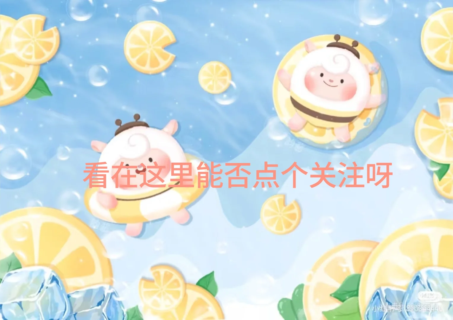 救命真的好喜欢这张照片