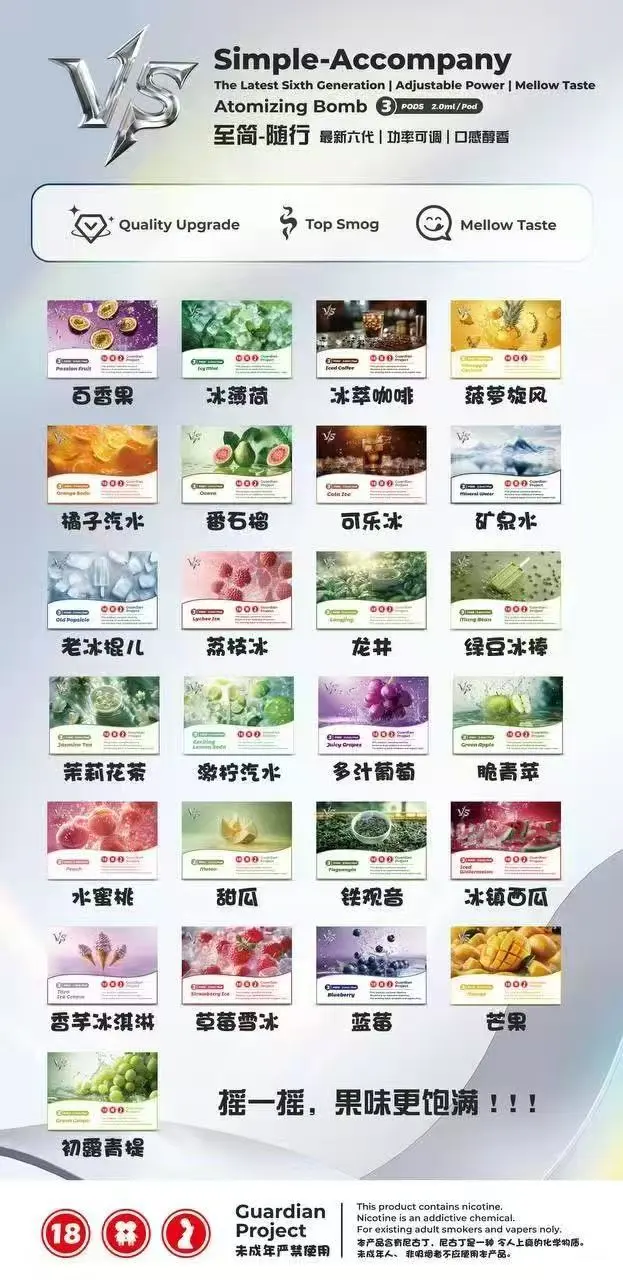 新款VS果味蛋和旧款大比拼