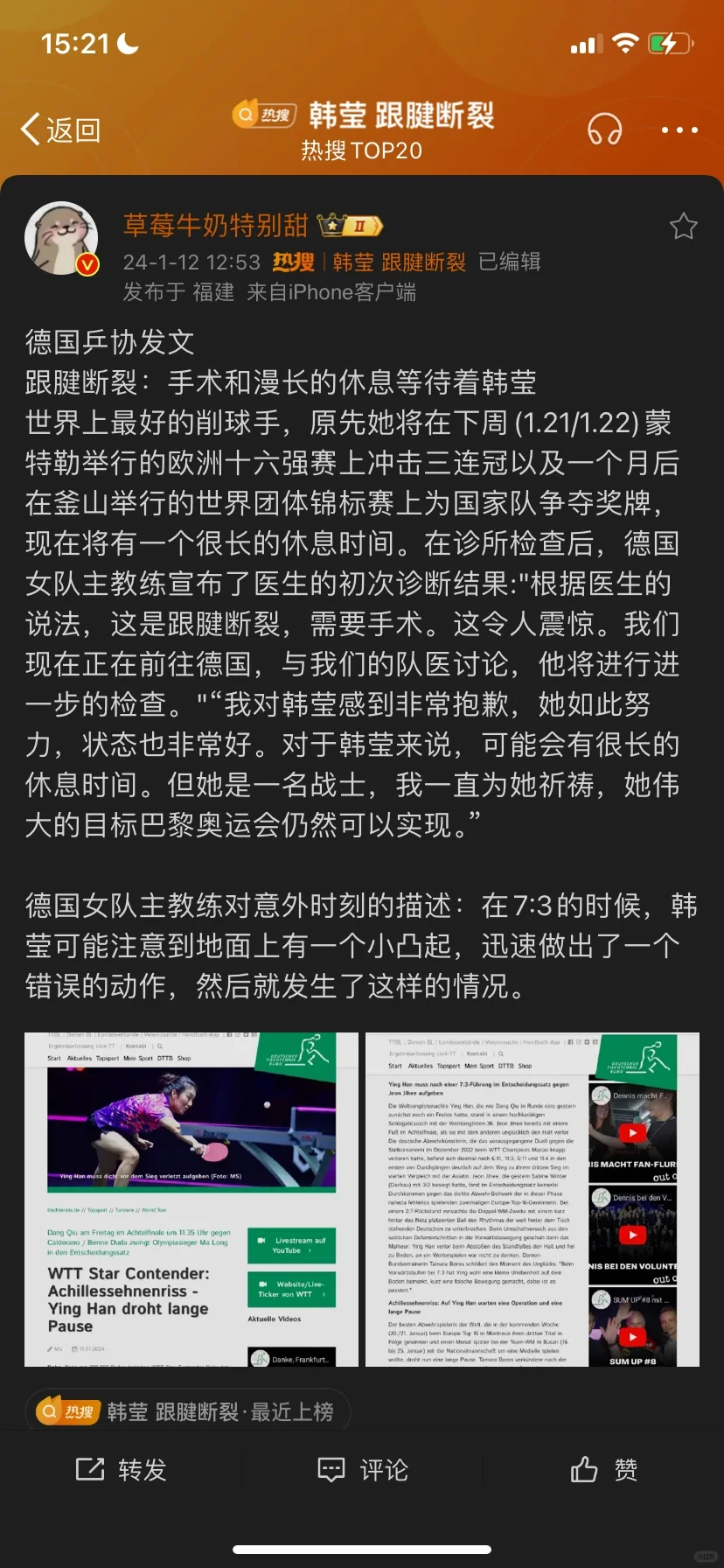 乒乓球