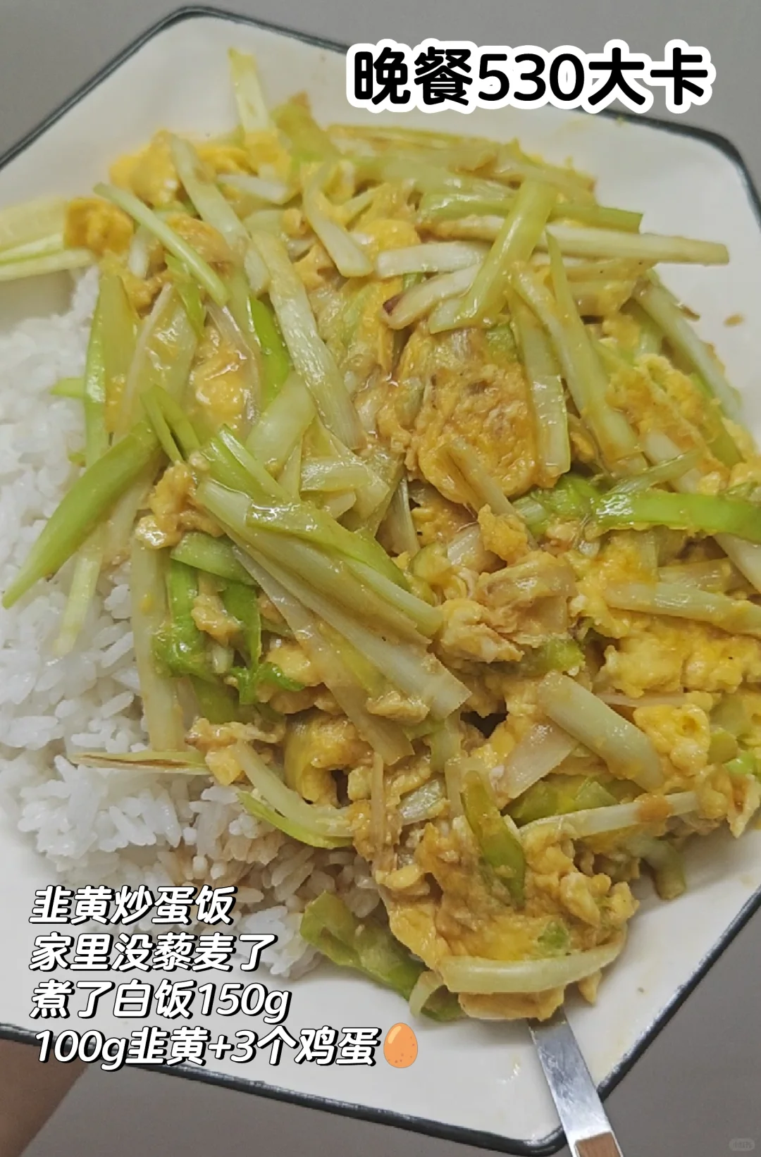 健身教练1300大卡一天都吃什么？怎么吃🍚