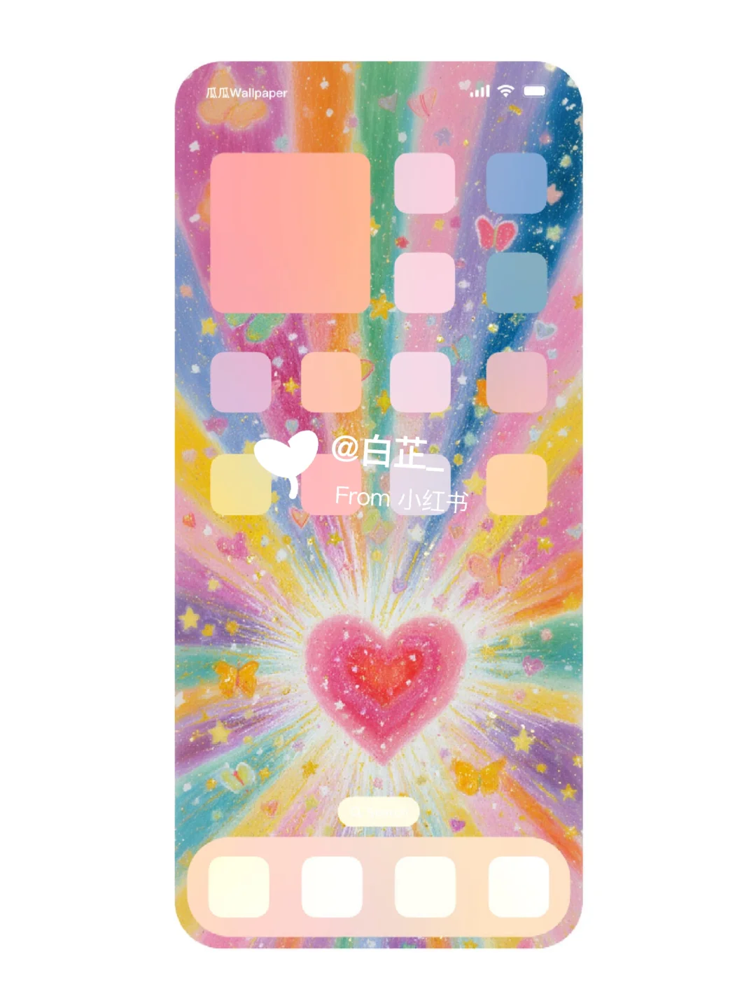 能量壁纸虹彩心心，太治愈了吧🌈🌈🌈