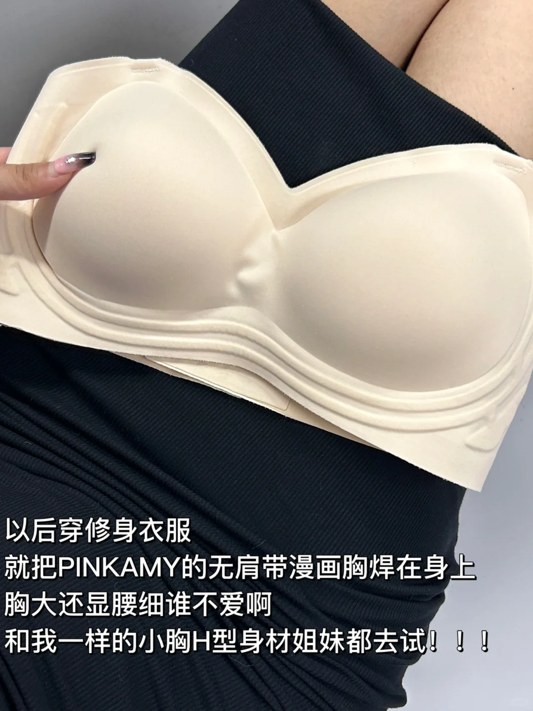 有一个尊重我穿衣自由的男友真的太幸福啦！