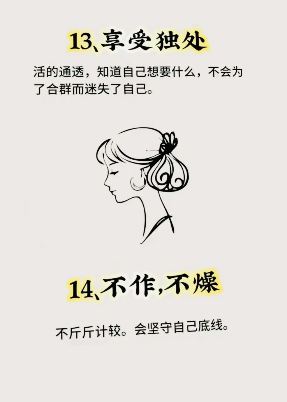 什么是宝藏女孩👧