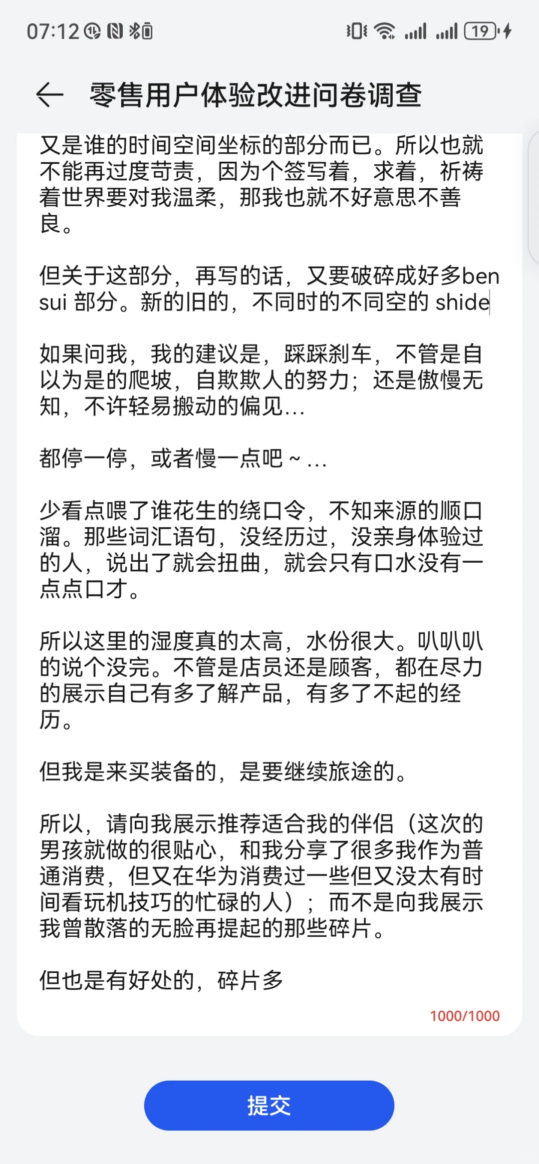 拉满了，一起吗(o^з^o)💞