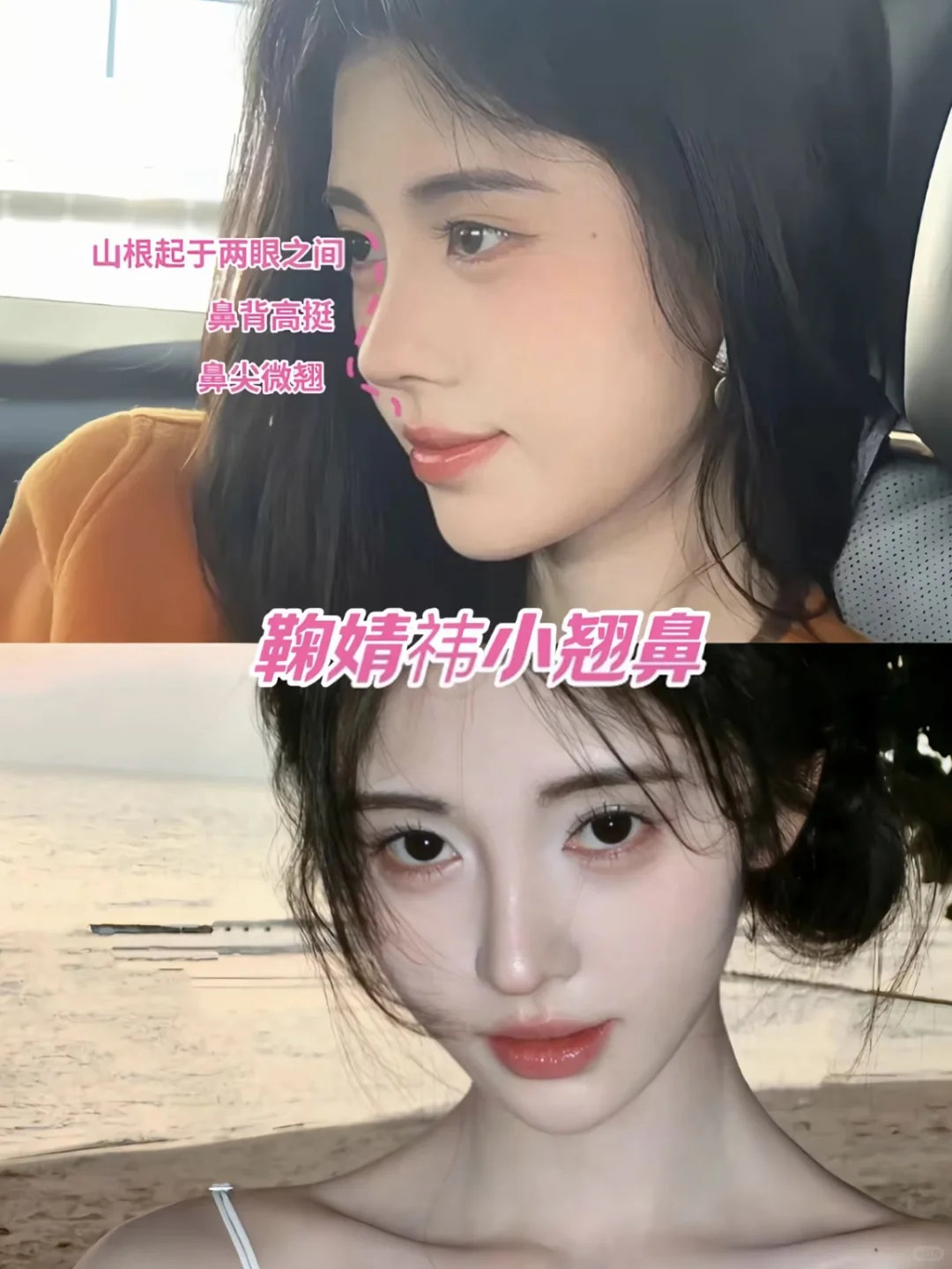 不愧是女明星，美的各有千秋💫