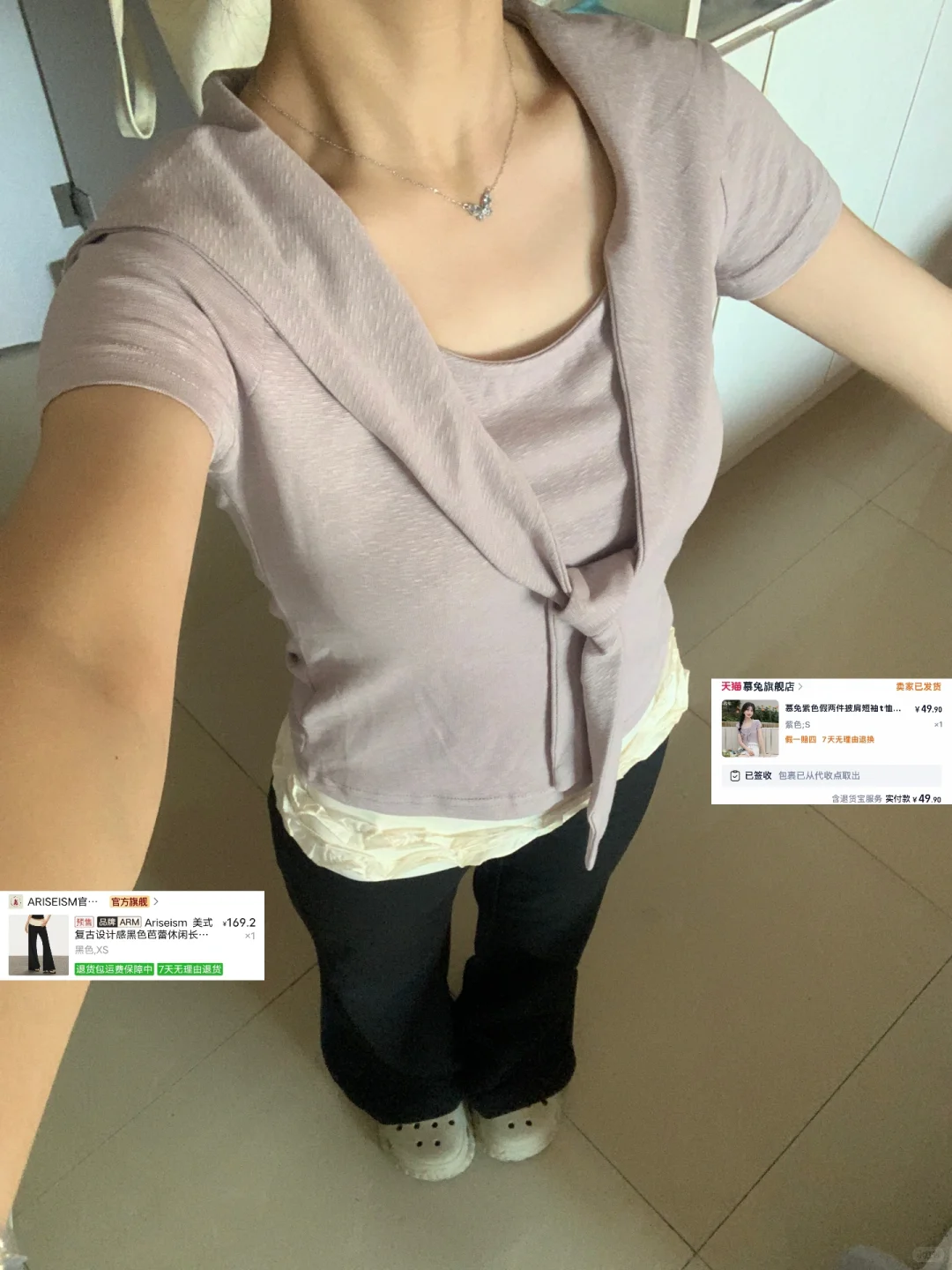 ❗️抠搜女大学生便宜衣服贵贵穿合集篇附🔗～