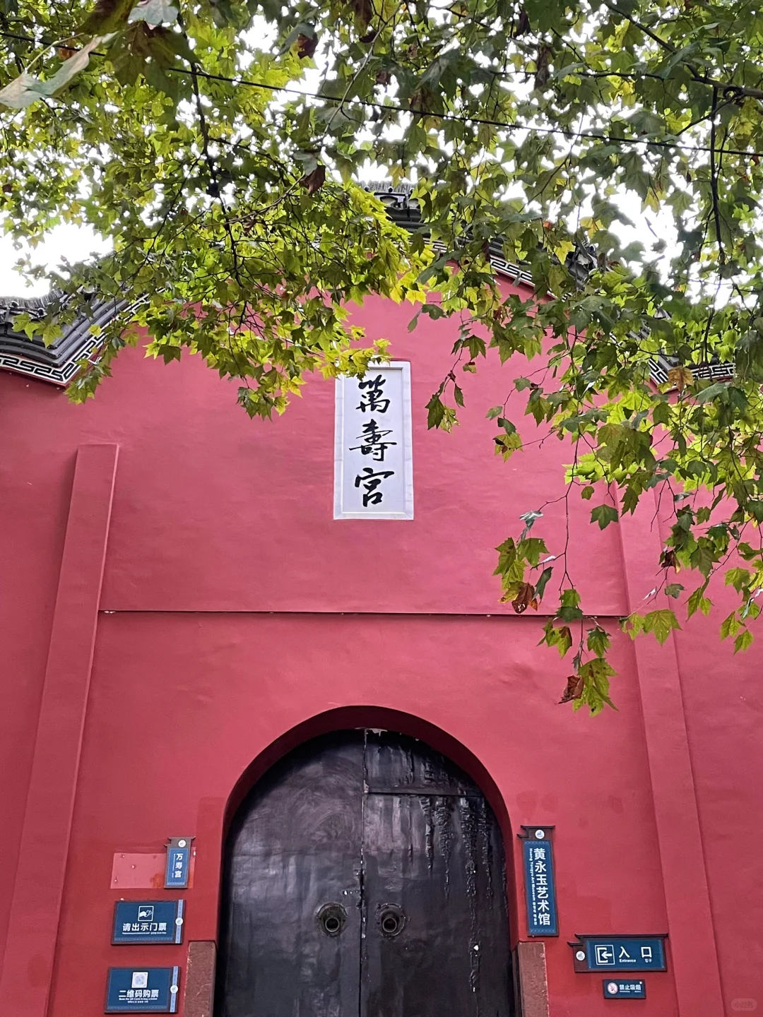 [凤凰古城]69元带妈妈拍一套苗族写真