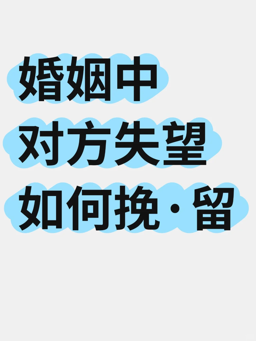 看懂了吧