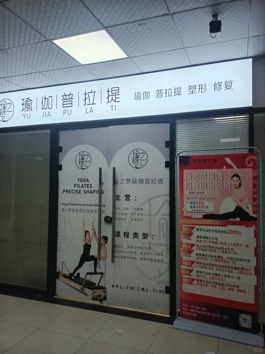 宝妈靠练普拉提，成功逆袭成“腰精”