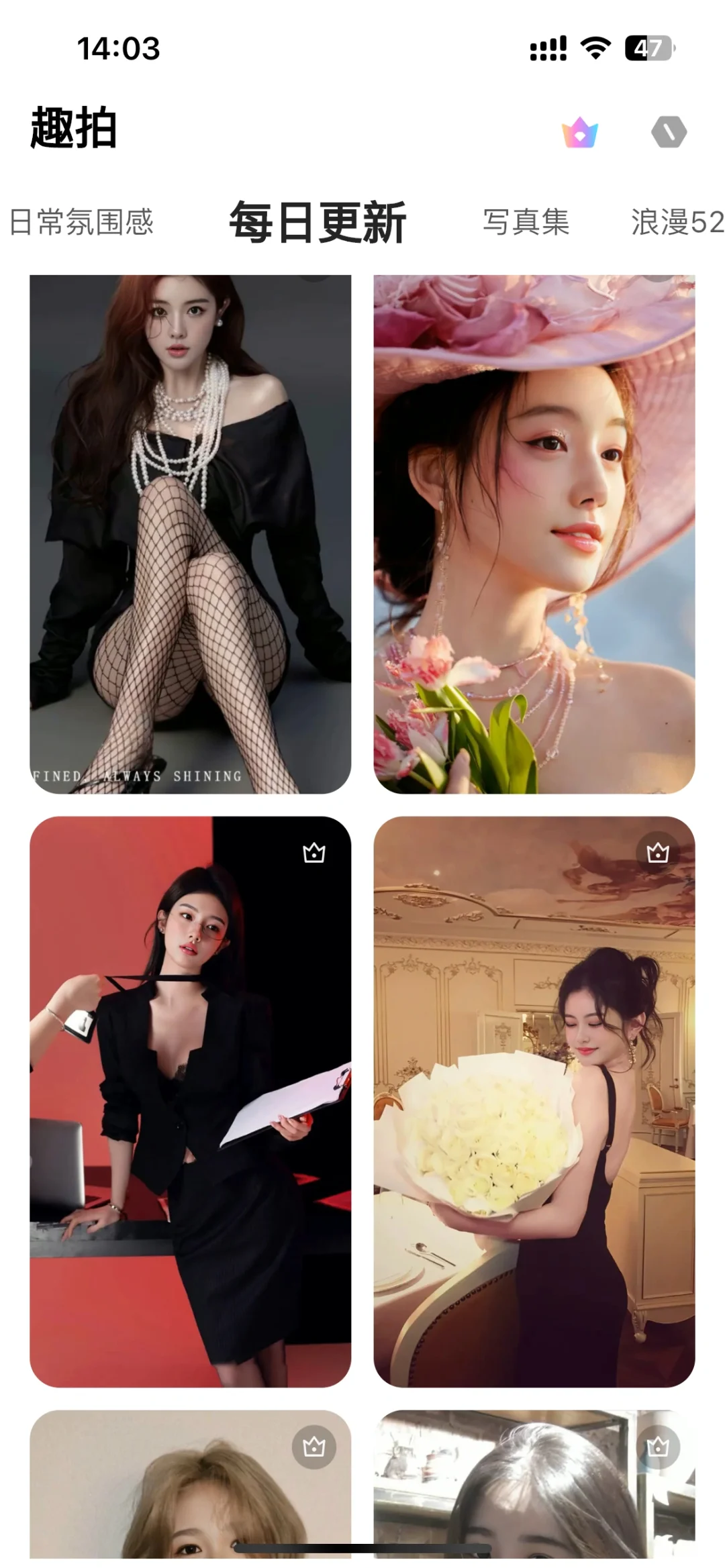 超好看的写真集！真的绝了！