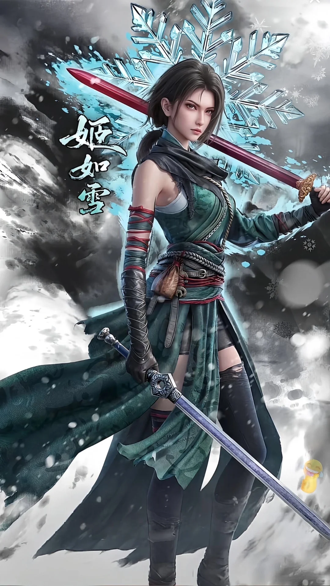 『姬如雪』，我心目中的国漫女主天花板♥