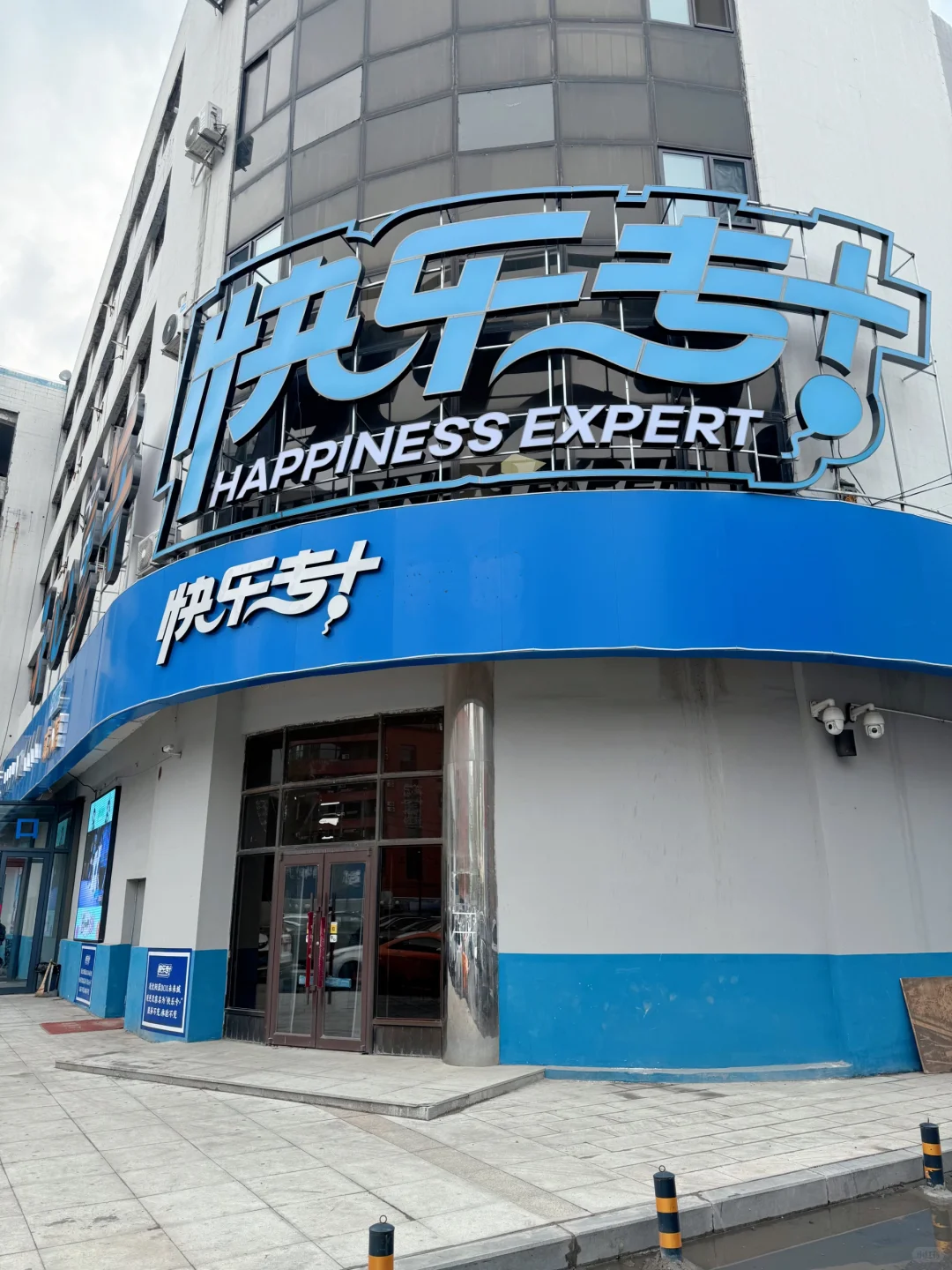 燃烧我的卡路里。。释放我的多巴胺