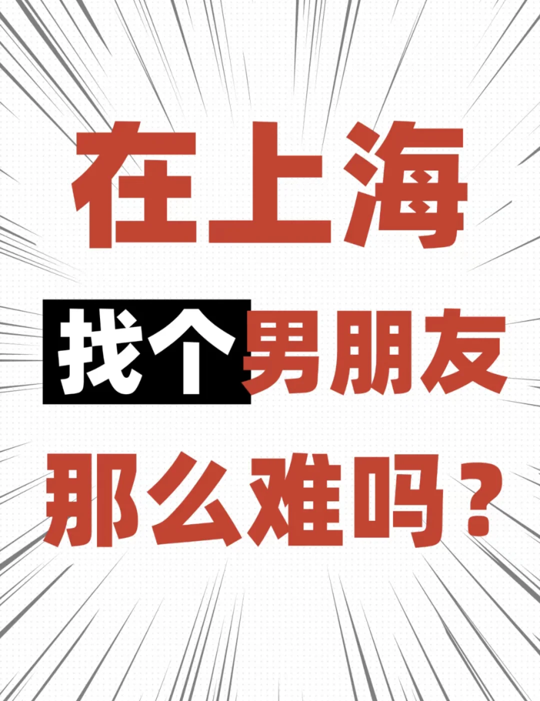 啊啊啊
