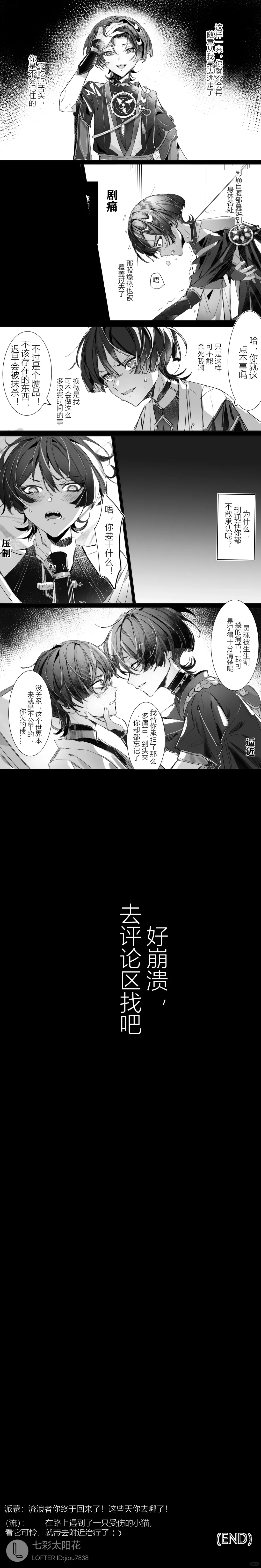 散流520要一起过哈