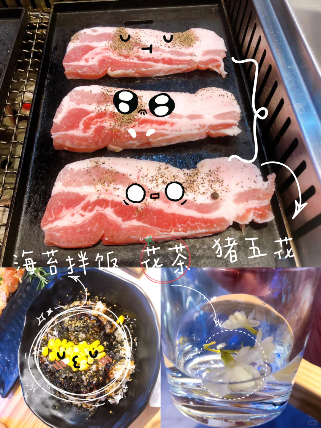 打卡宁波首家泳池烤肉🌸🌸🌸
