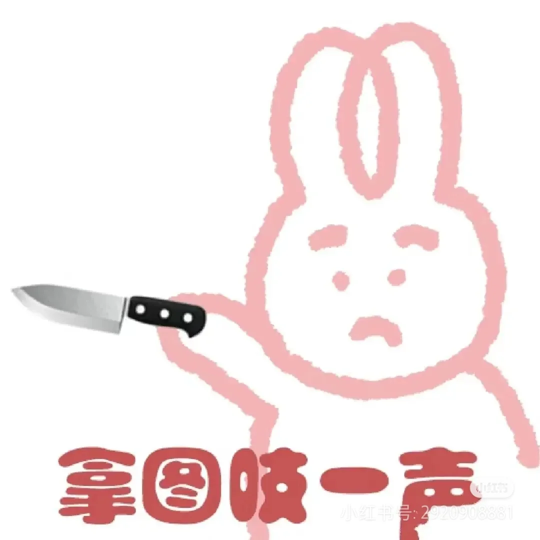 WeChat|优质酷拽女头