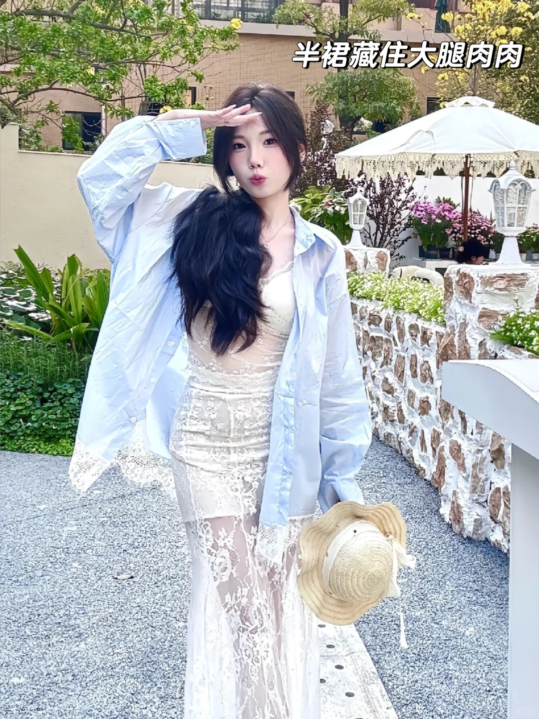 啊啊啊‼️宝子们 这个夏天我要性感😍
