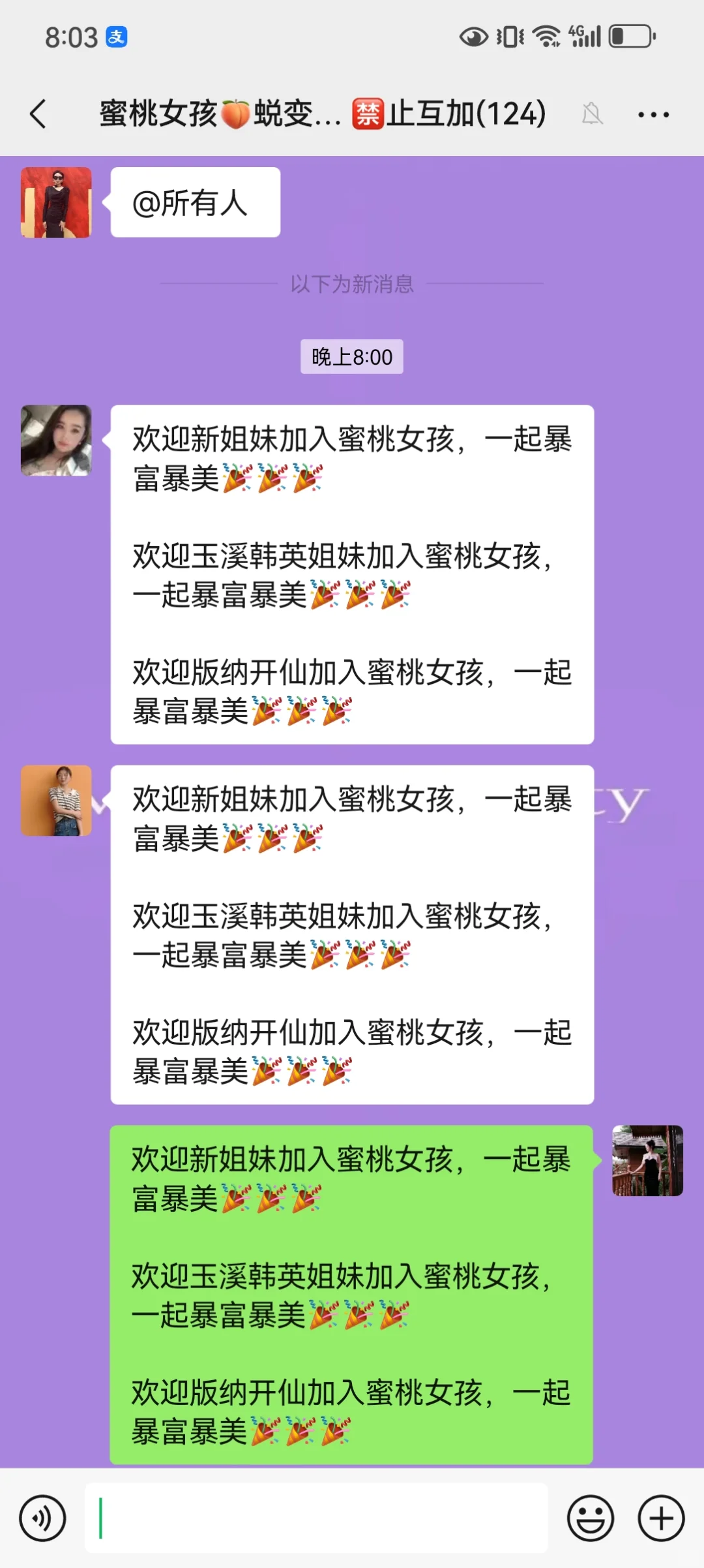 蜜桃女孩·形体管理🔥🔥🔥