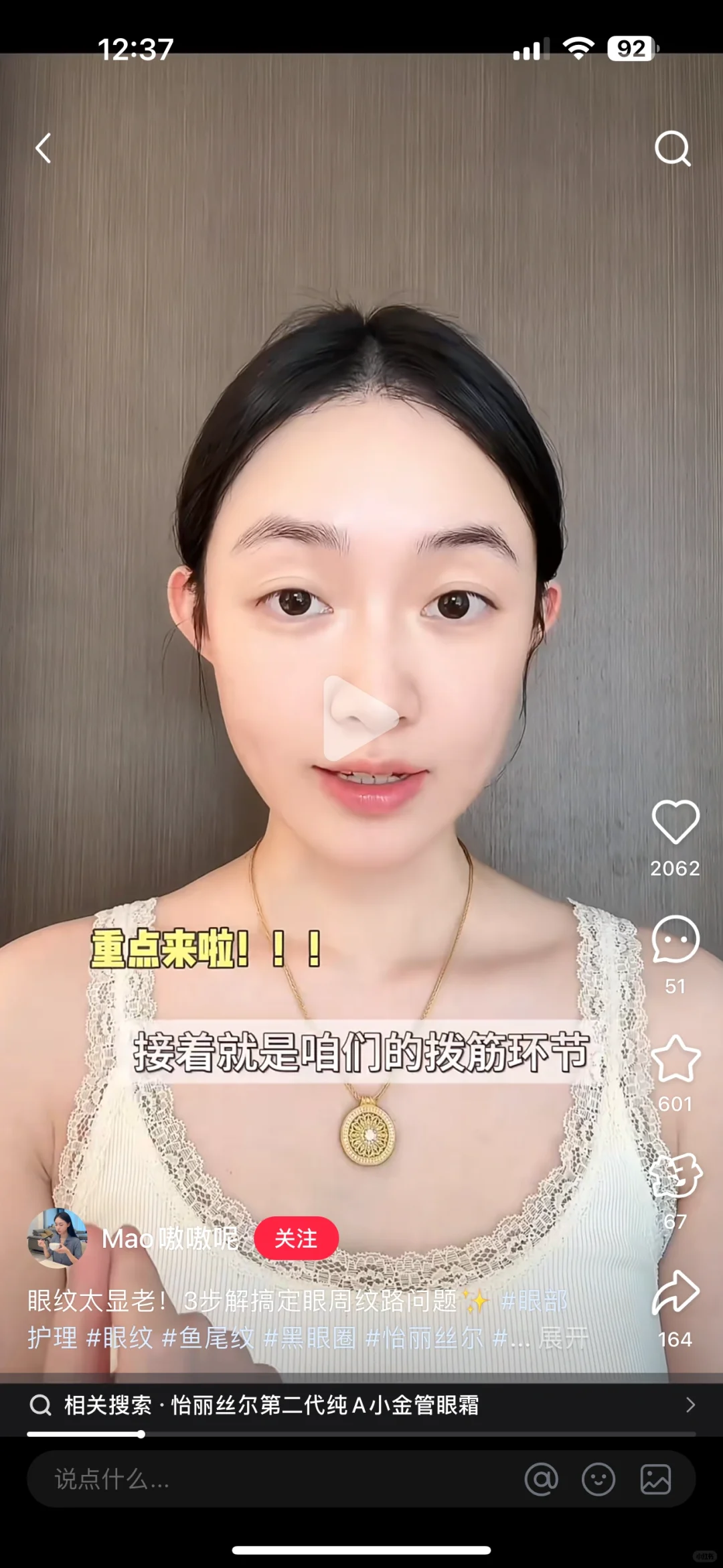 模特看过来～