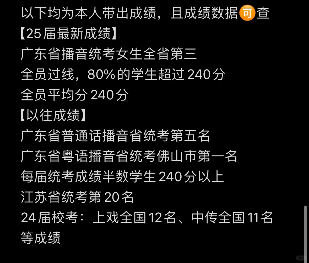 热点话题评述🔥“女主播擦边卖枕头”