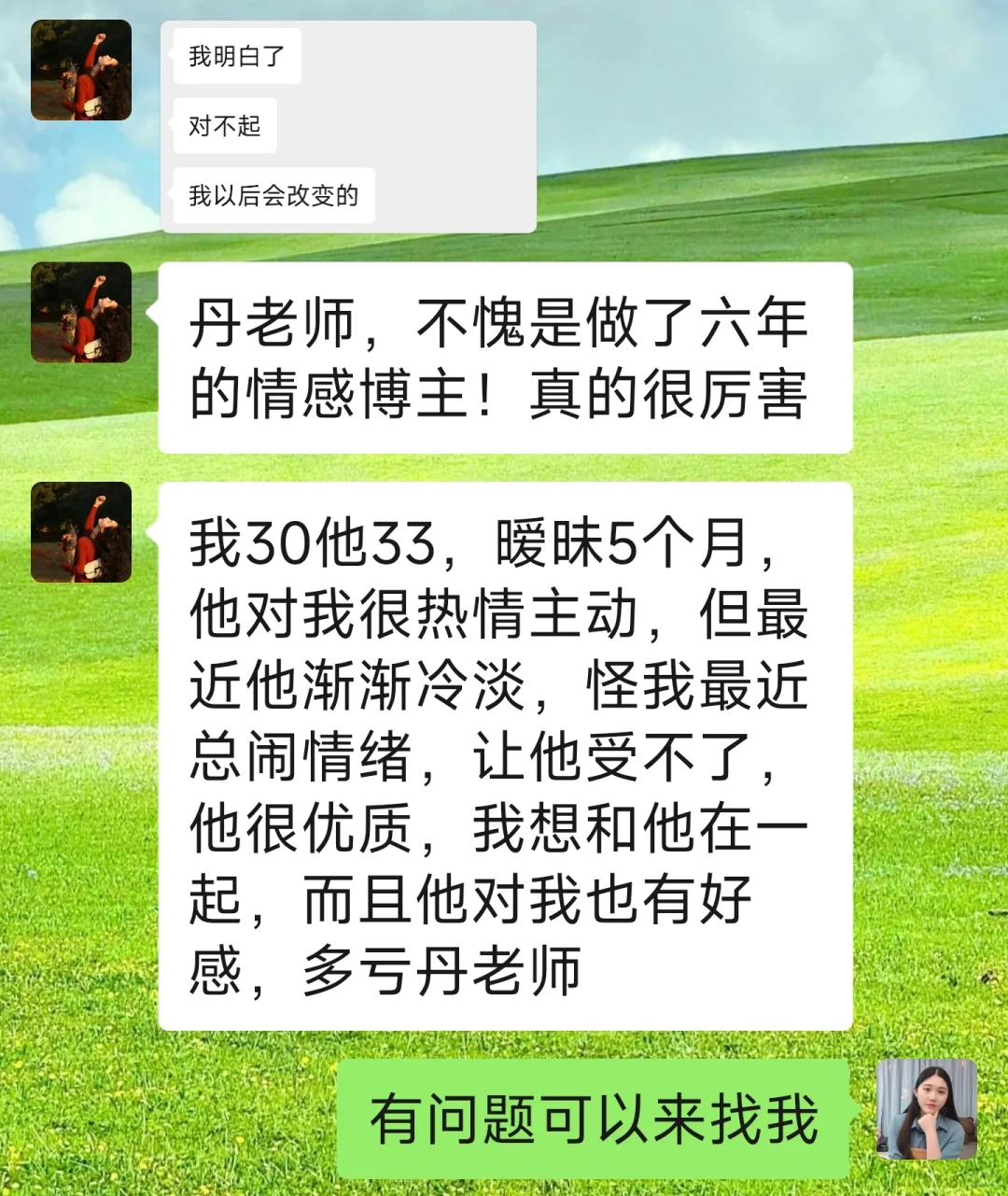 打直球的女生永远充满魅力❗❗