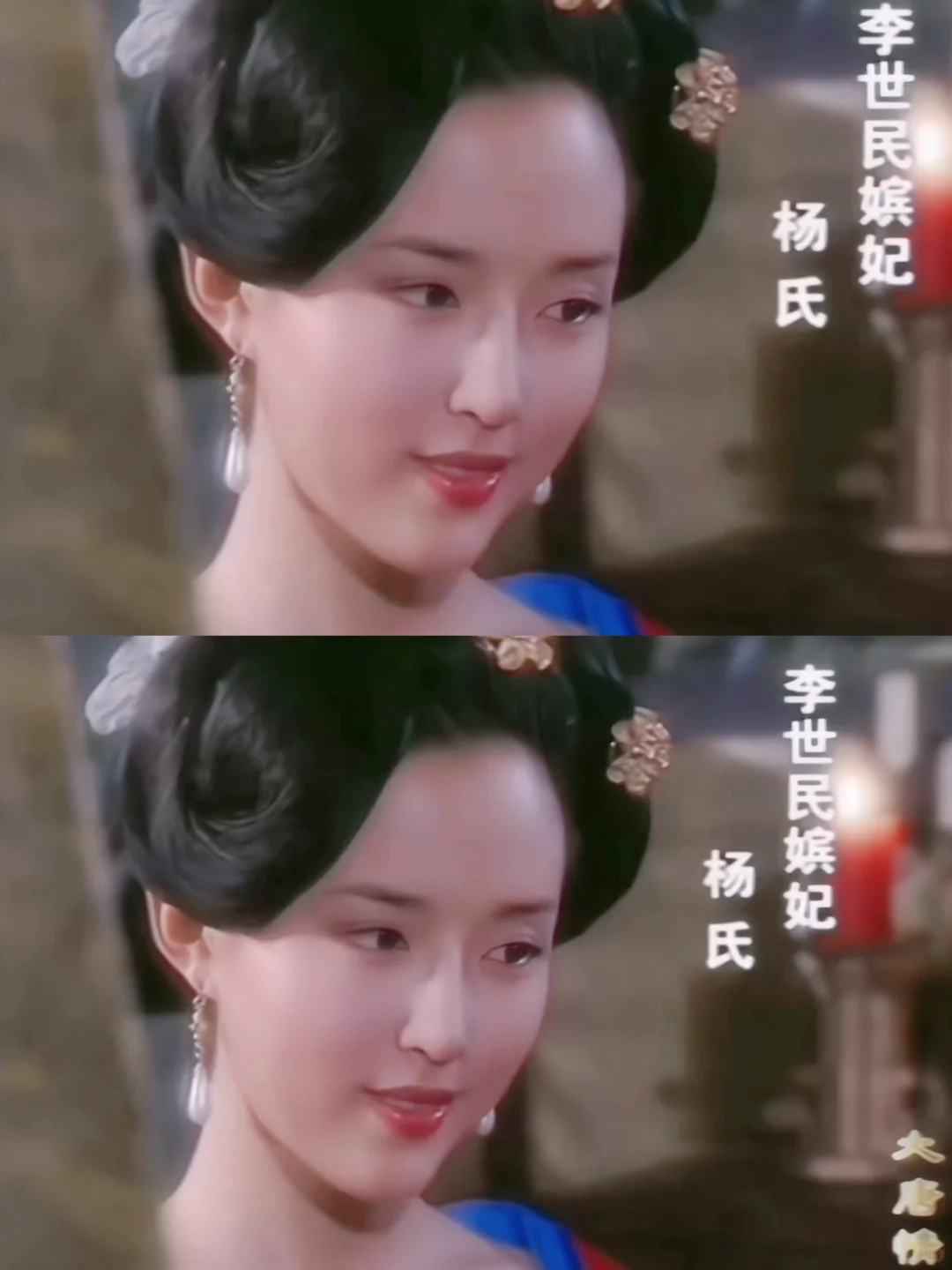 “隋炀帝之女•杨妃”