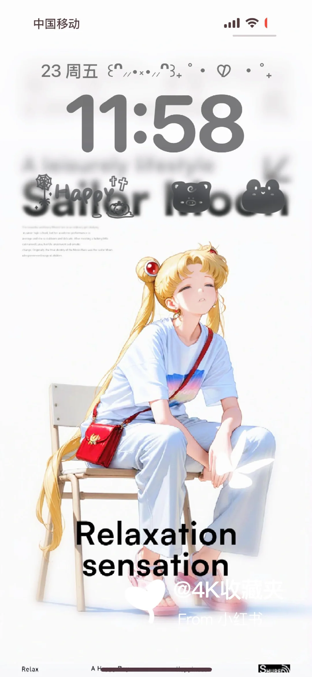 美少女战士壁纸｜少女的幻想｜手机壁纸