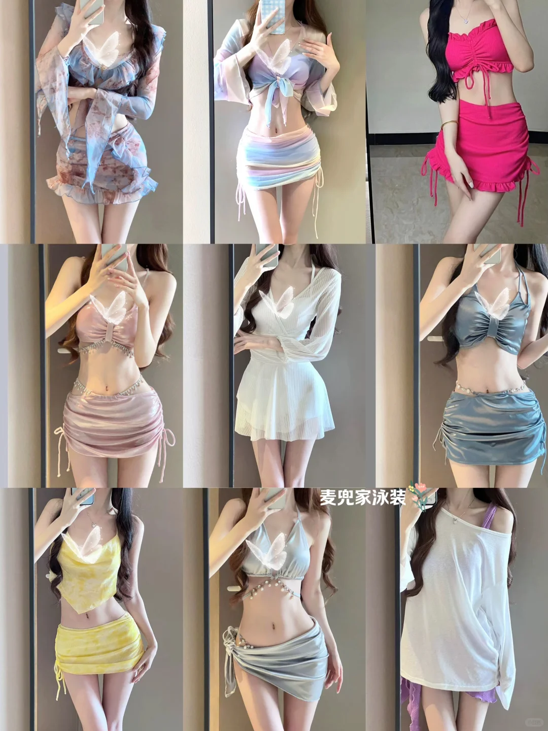 🌸高颜值少女泳衣合集～夏天海边度假👙好看