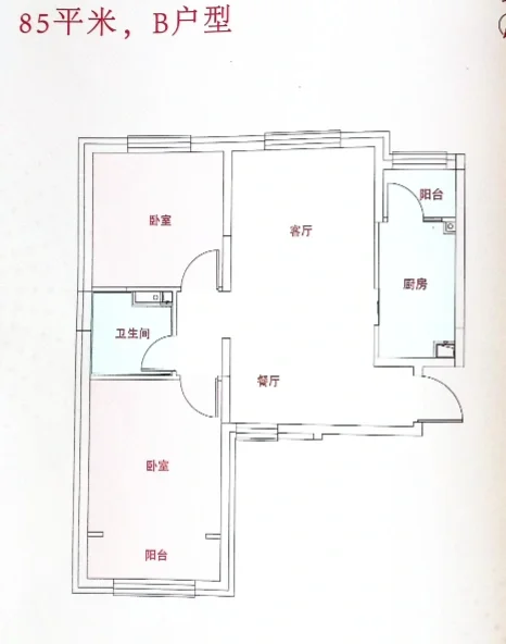 求装修方案