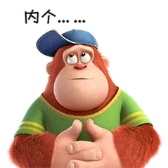 （不喜勿喷）