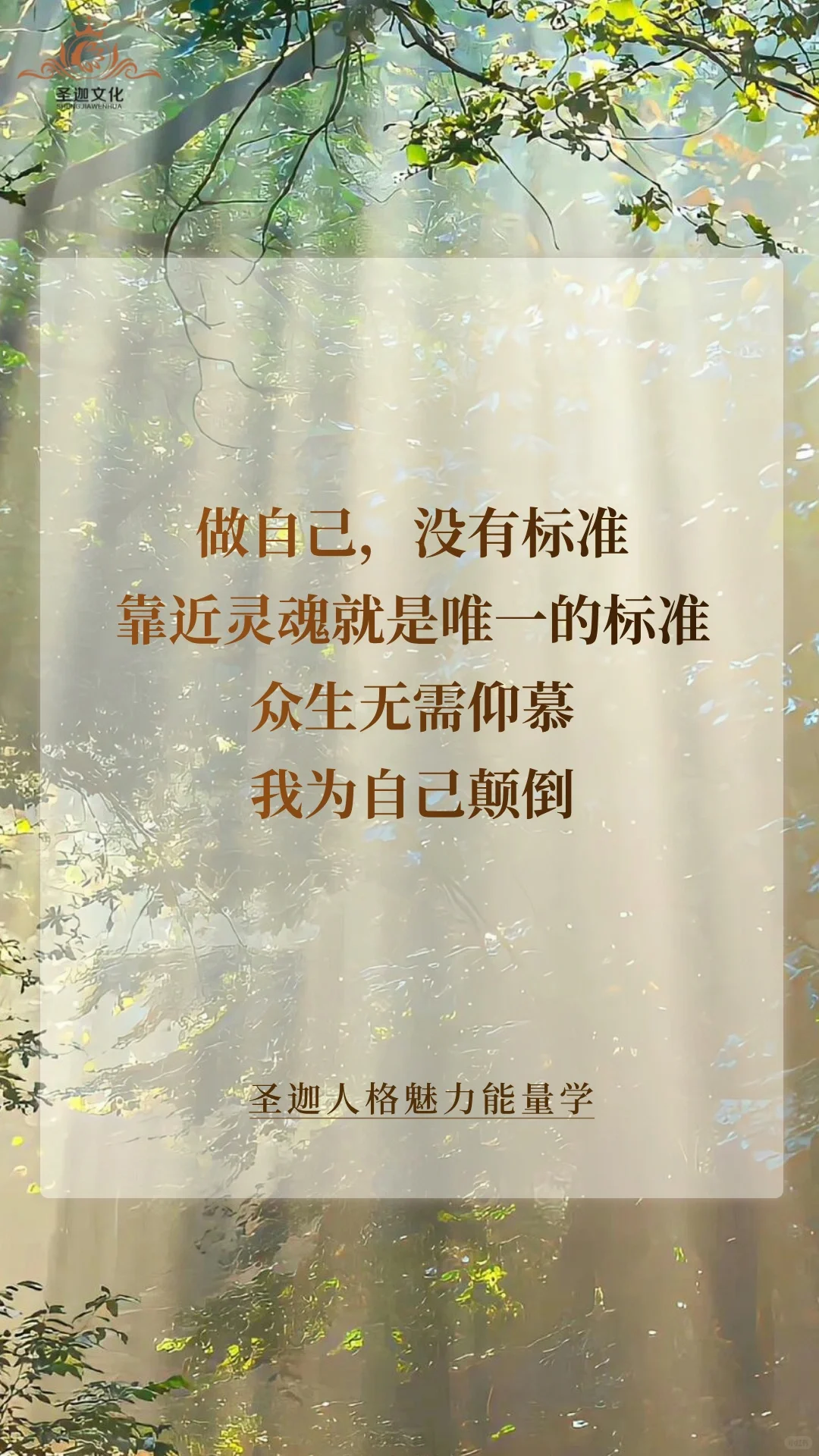 女人顶级的魅力到底是什么？