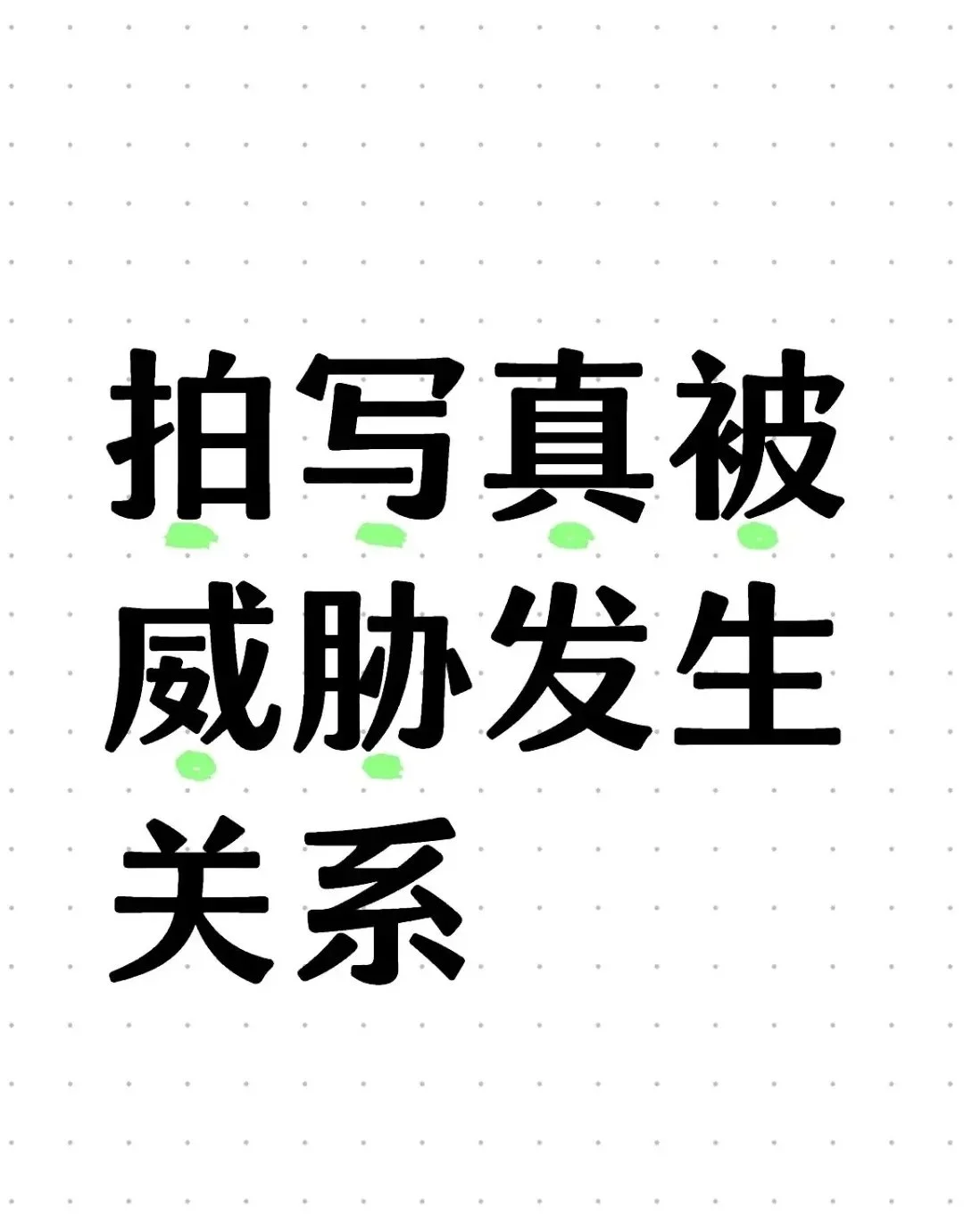 写真行业毁三观的乱像